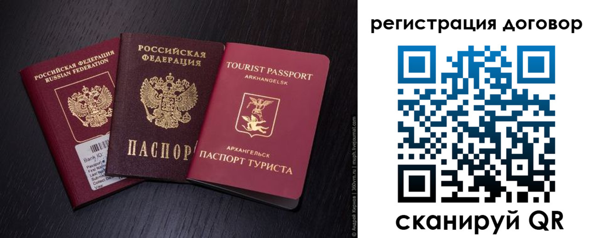 миграционный учет в Катав-Ивановске