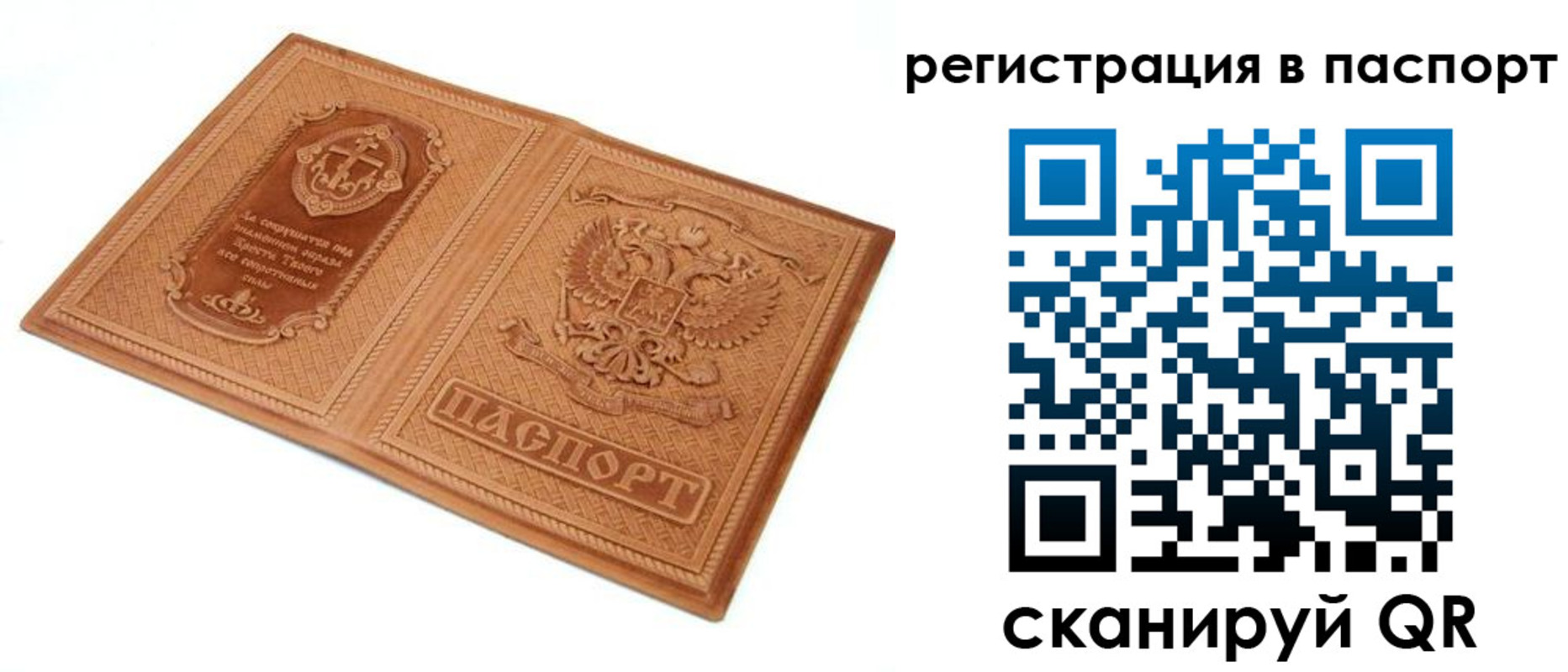 регистрация для школы в Катав-Ивановске