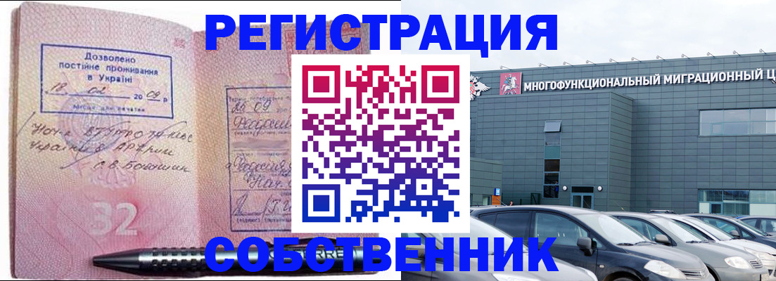 найти адрес прописки в Катав-Ивановске