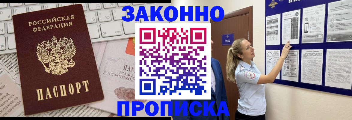 миграционный учет в Катав-Ивановске