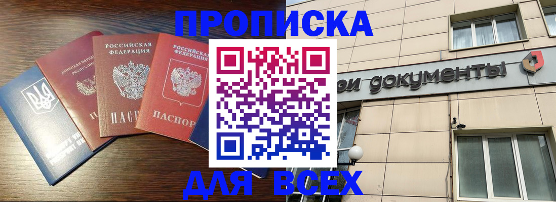 миграционный учет в Катав-Ивановске